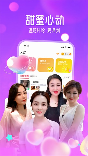 梅花视频一天看三次旧版下载地址下载安装