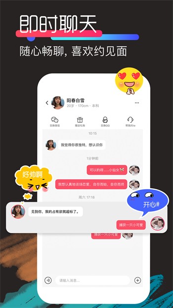 麻花传剧软件下载安装下载