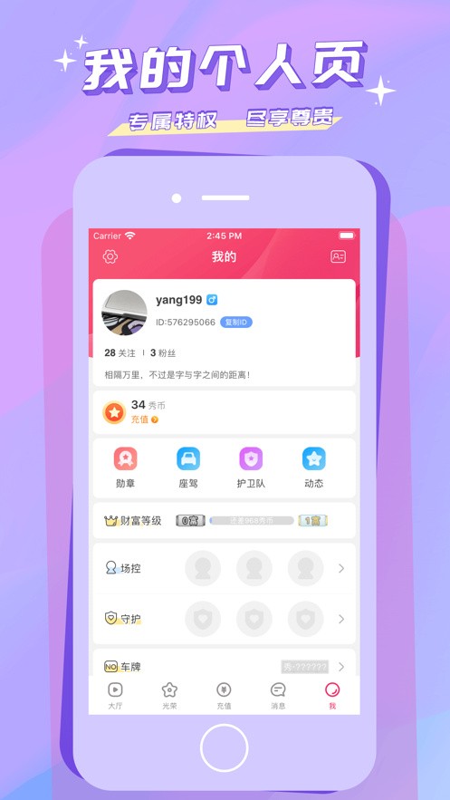 豆芽视频app无限制ios下载