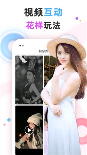 窝窝影院高清版软件下载