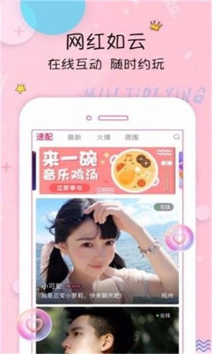 OnlyFans播放器下载安装下载