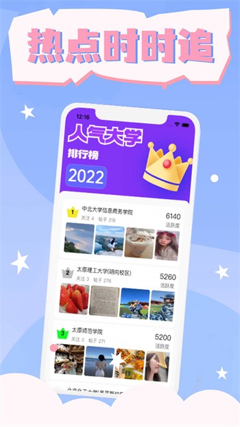老a视频app免费下载安卓版下载