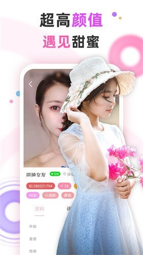 水果派apk下载