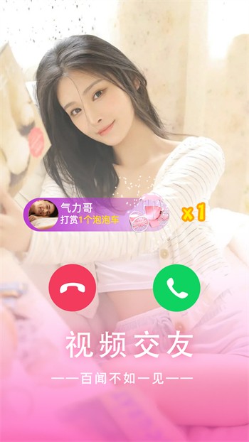 好男人神马影院下载