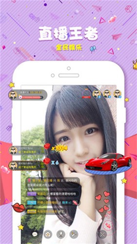 日本b站app免费下载下载