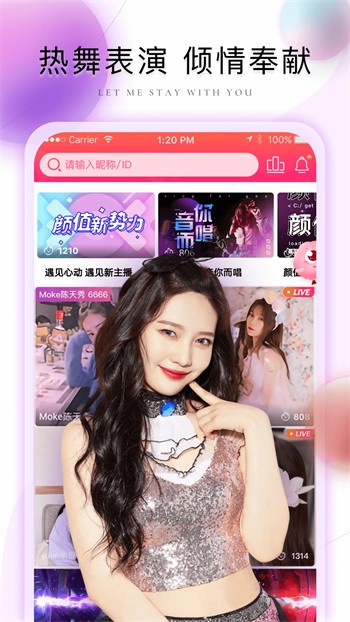 桃花直播app下载安装下载