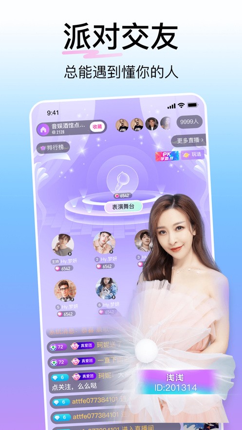 草莓视频无限版app在线下载下载