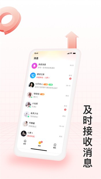奶茶有容乃大安装包下载入口APP下载