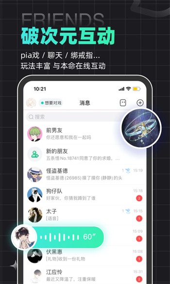 六间房直播apk免费下载app下载