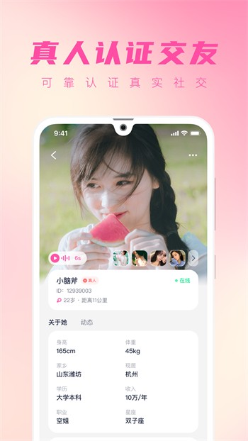 小猪视频app安卓版下载