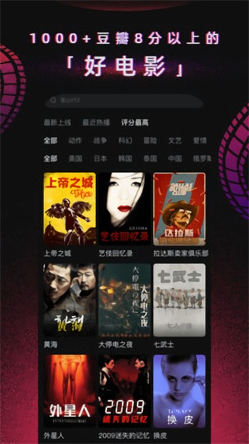 色虎app下载地址下载