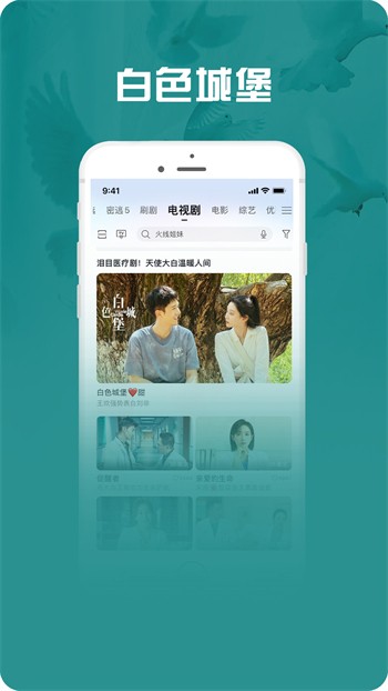 心悦直播旧版安卓版下载