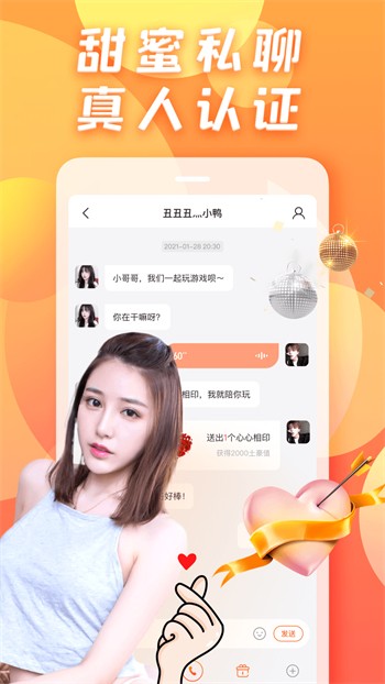 加藤视频apk下载地址下载