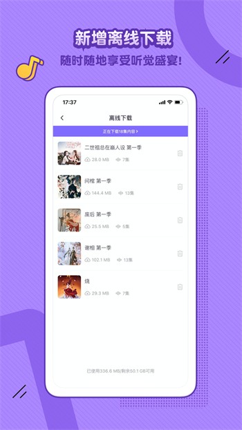 鲁一曲吧5178播放器下载安装安装