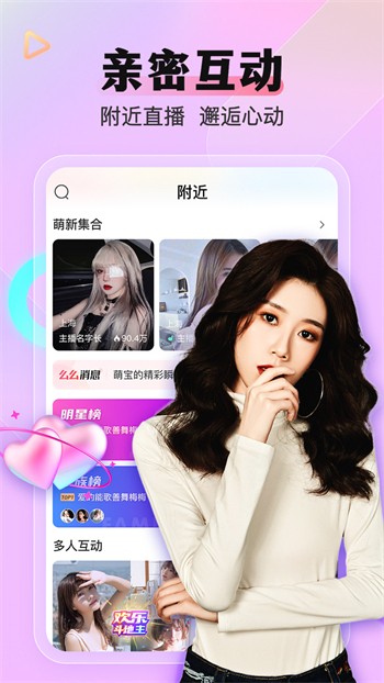 奶茶有容乃大安装包下载入口APP下载