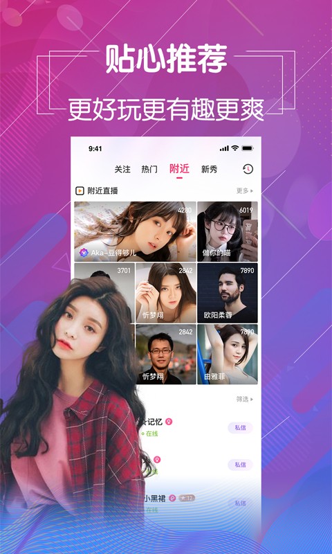 5178舞一曲吧安装包下载大全免费