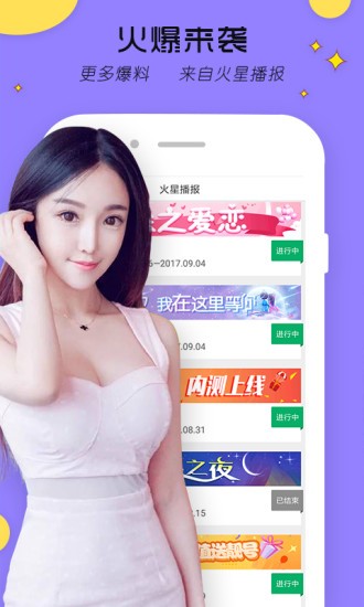 麻花传剧手机版下载安装