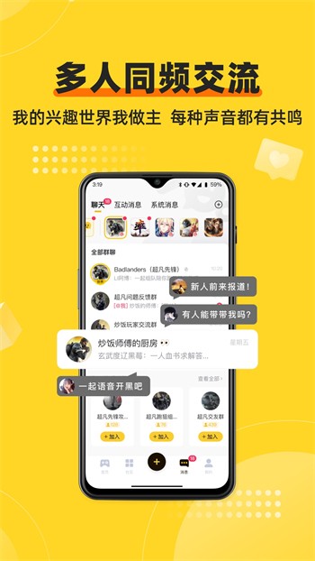 性巴克安装包下载大全免费63
