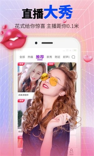 硬汉视频app永久免费版下载