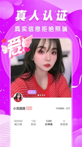 月夜影视软件下载入口下载
