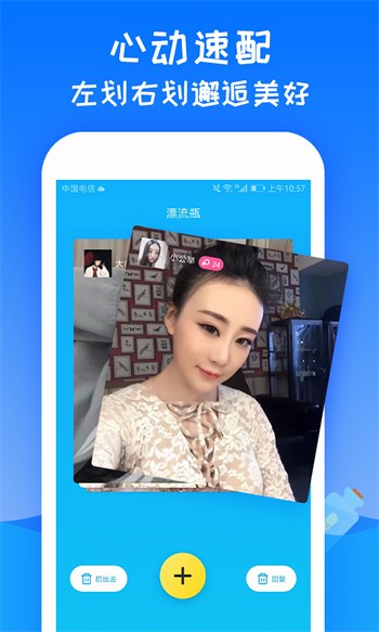 蘑菇短视频安装包app下载