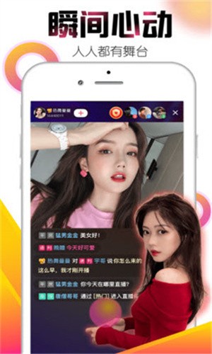 加藤视频金手指app软件在线下载免费版下载
