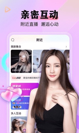 涩天堂免费版安装下载