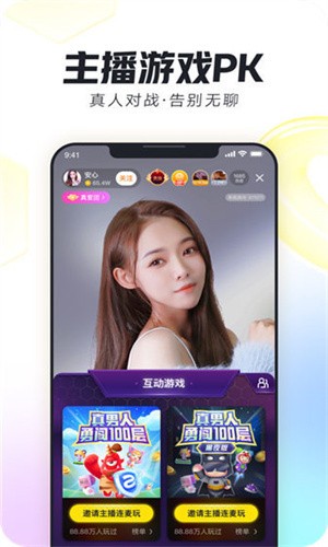 d2.app live免费版最新版