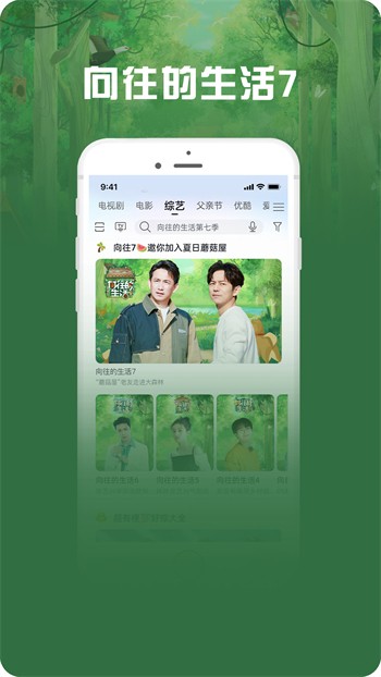 尼酱漫画安卓版下载