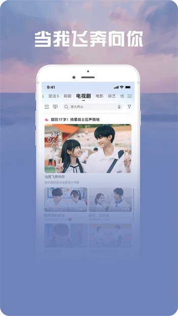 麻花影视安装包下载安装下载