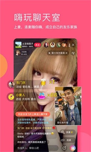 草莓视频caomei888下载