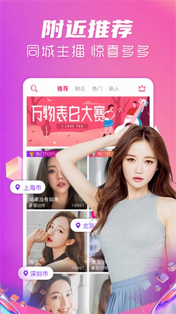 芭乐app下载网址进入18在线观看站长统计下载