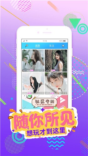 青柠社区视频在线高清完整最新版免费