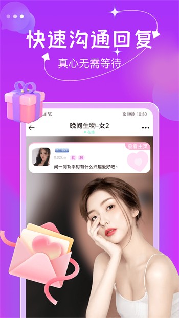 丝瓜秋葵草莓香蕉榴莲APP2024官方下载