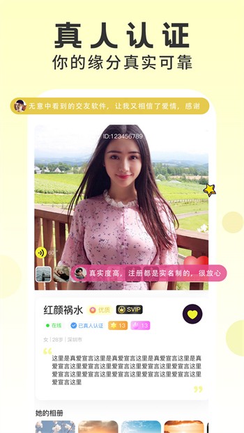 香蕉爱视频apk观看