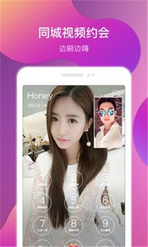 懂色帝安装包下载入口下载