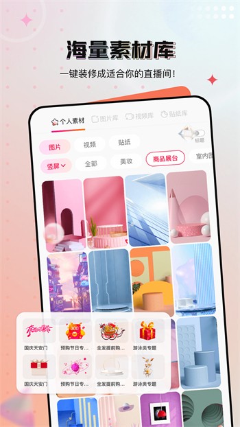 贵妃直播视频app安卓版下载手机版