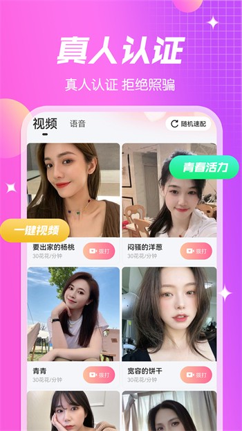 奶茶有容乃大安装包下载入口APP下载