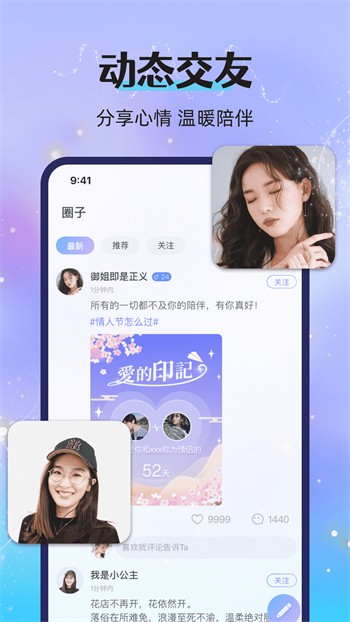 别告诉妈妈正式版下载安装app下载
