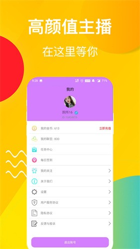 香蕉视频下载器