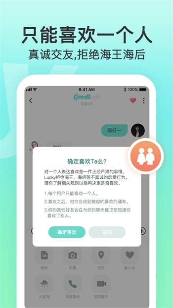火辣福利app免费下载app下载
