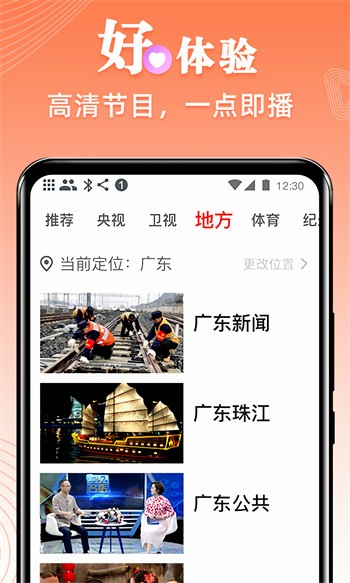 加豆漫画app官方最新版下载