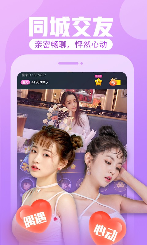 粉色视频app下载视频入口下载