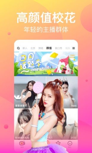 芭乐app下载网址进入18在线观看站长统计下载