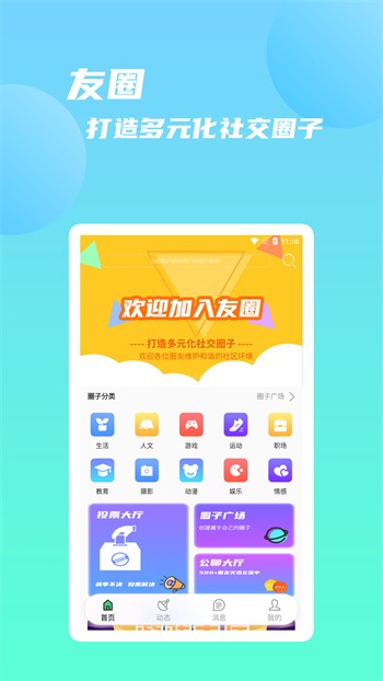 冈本视频手机版免费下载最新下载