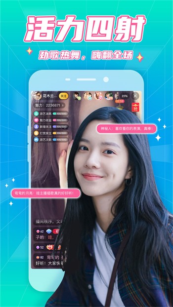 春雨直播全婐2025app入口安卓版下载
