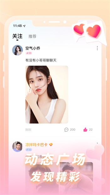 辣椒视频testflight兑换码下载