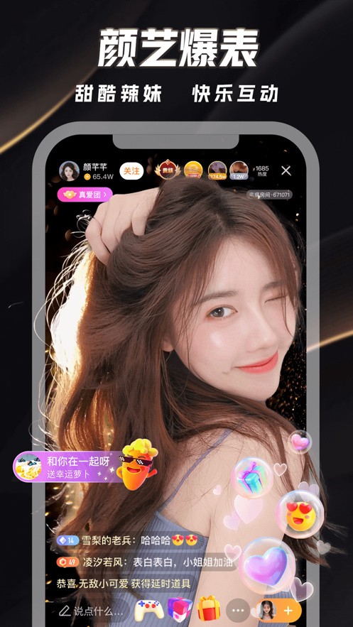 小白兔829tv下载