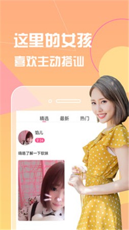 草莓直播在线观看下载