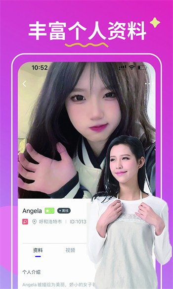 春雨直播全婐2025app入口安卓版下载
